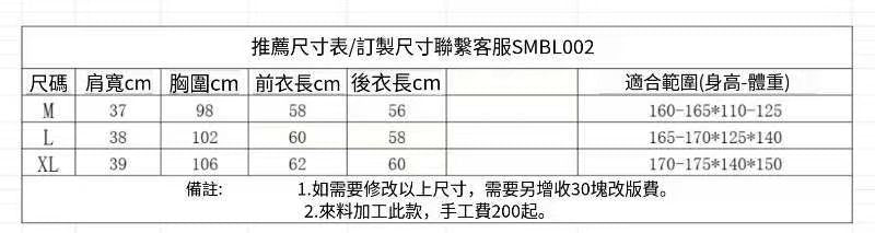 手工量身訂做新中式秋冬款馬夾雪尼爾提花面料手工盤扣